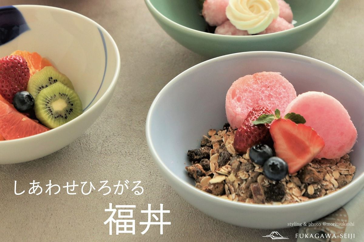 うす青 福丼 | 有田焼 深川製磁｜公式オンラインストア