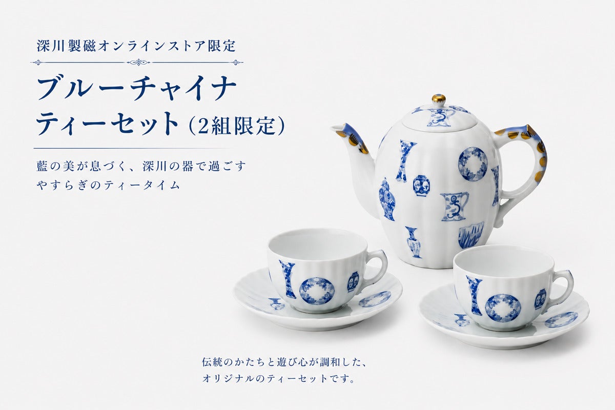 カップ＆ソーサー | 有田焼 深川製磁｜公式オンラインストア